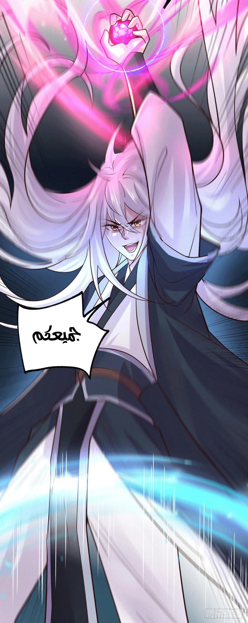 Chapter Image 5