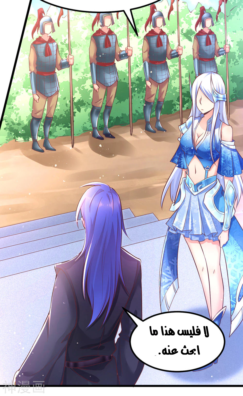 Chapter Image 12