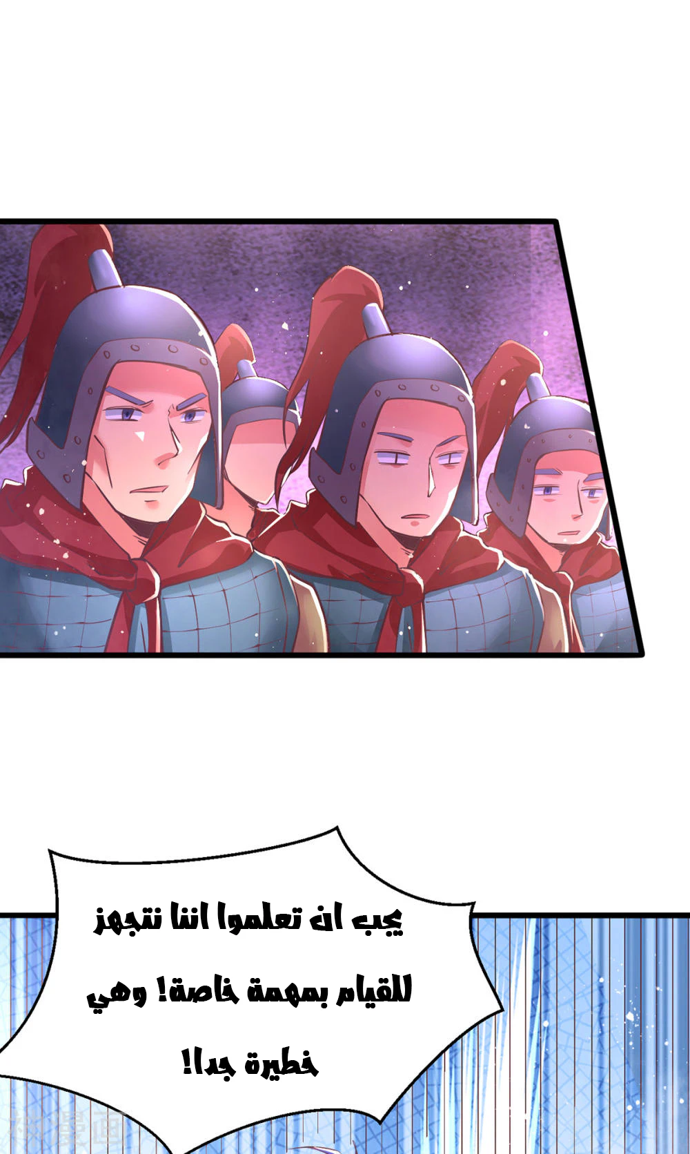 Chapter Image 13