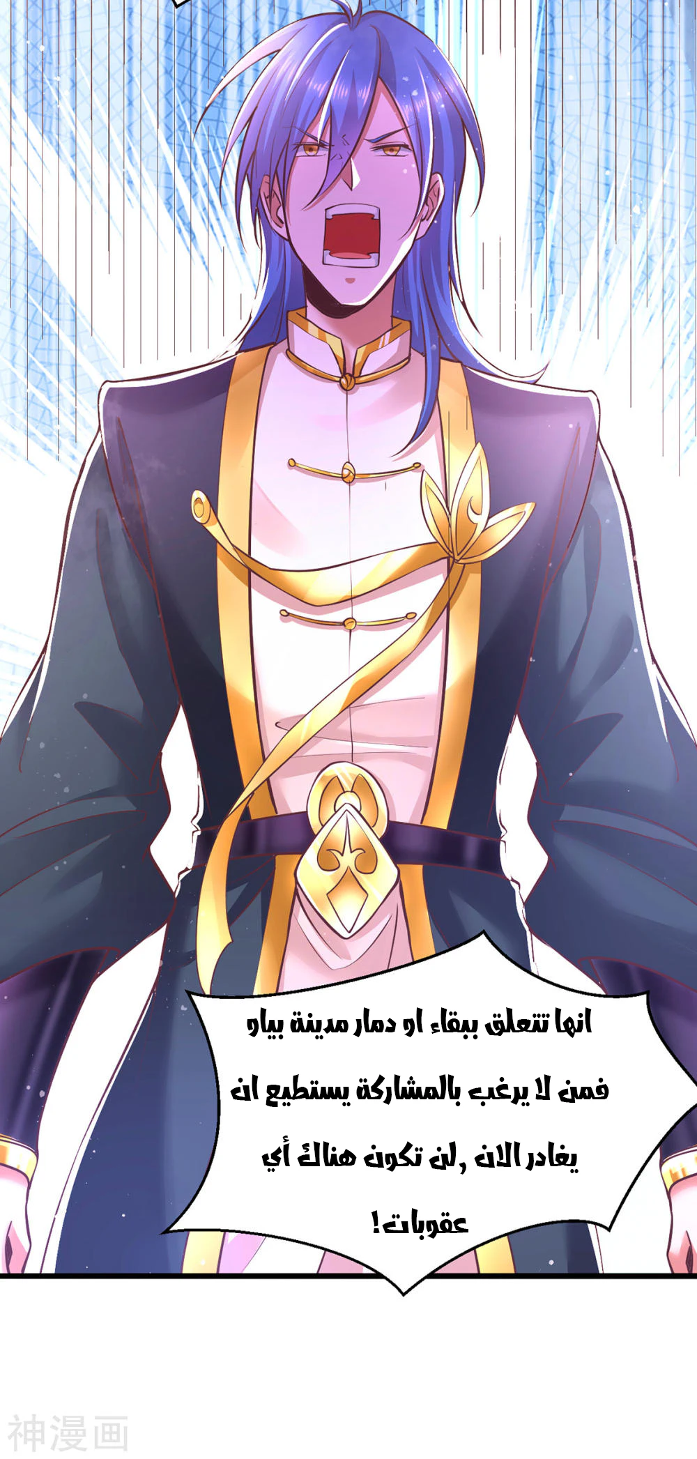 Chapter Image 14