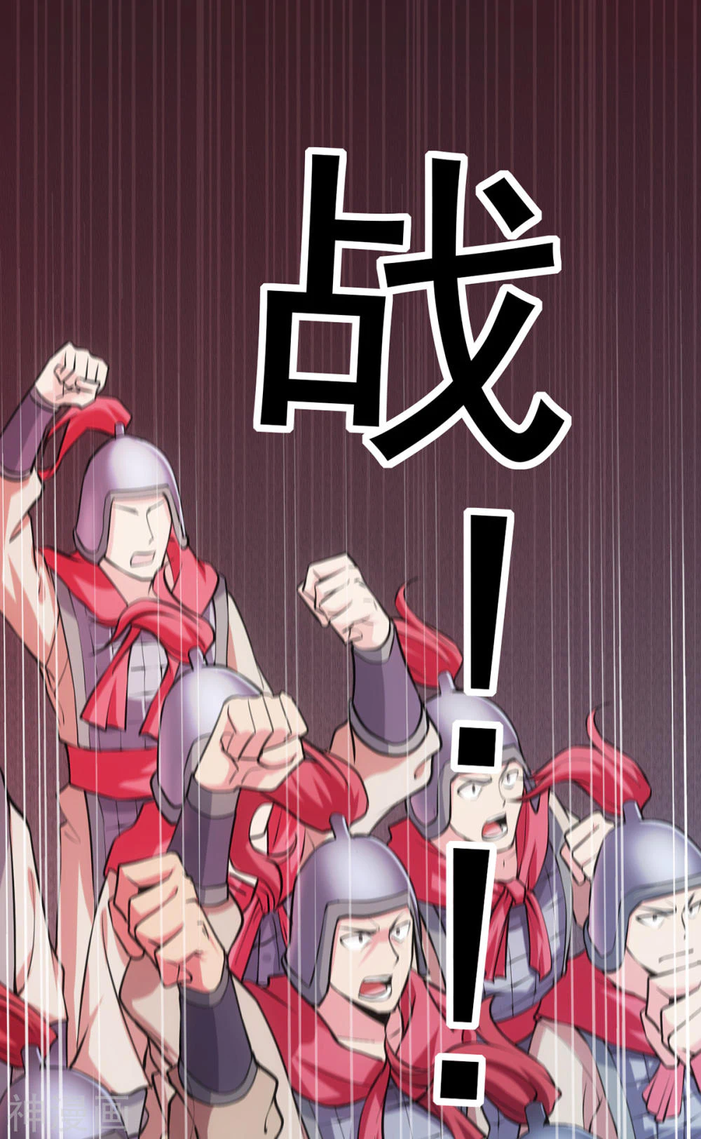 Chapter Image 15