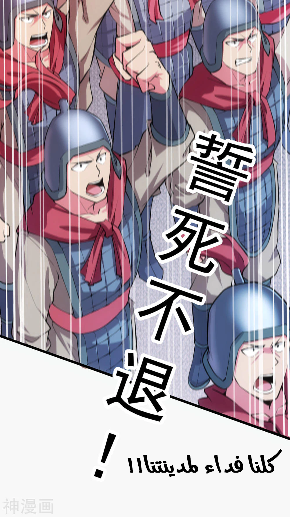 Chapter Image 16
