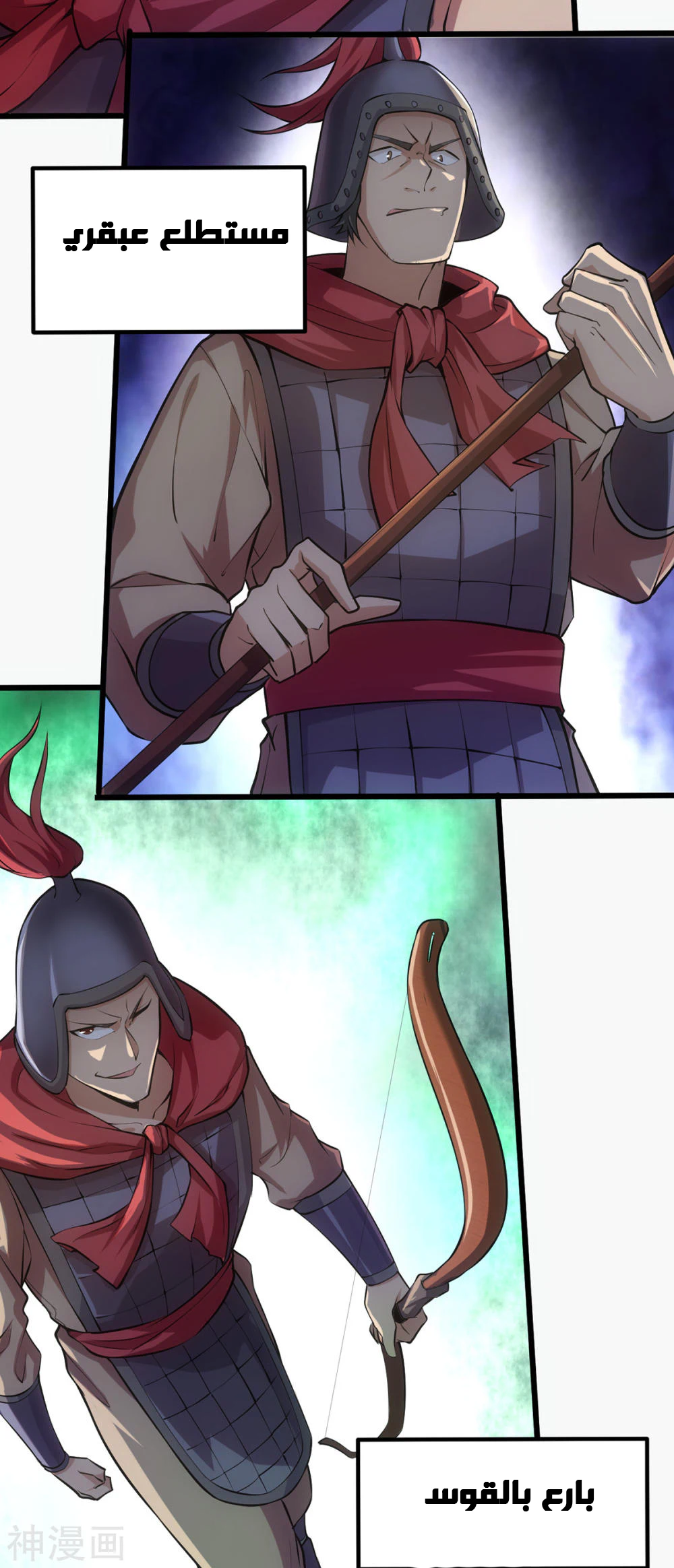 Chapter Image 19