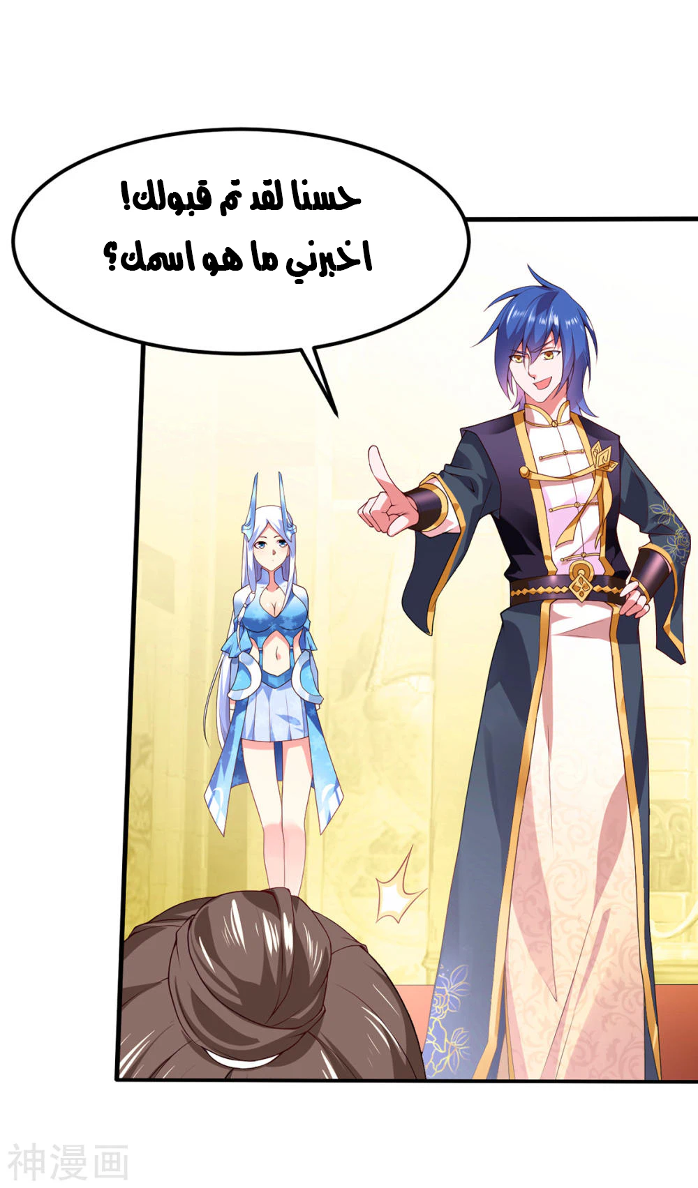 Chapter Image 27