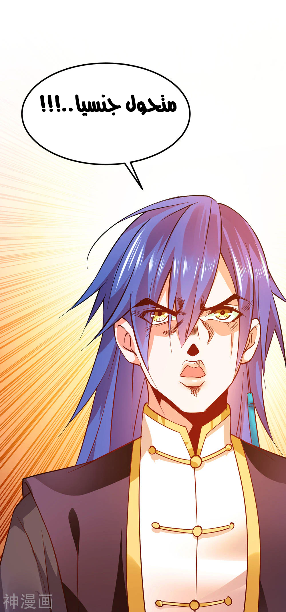 Chapter Image 32