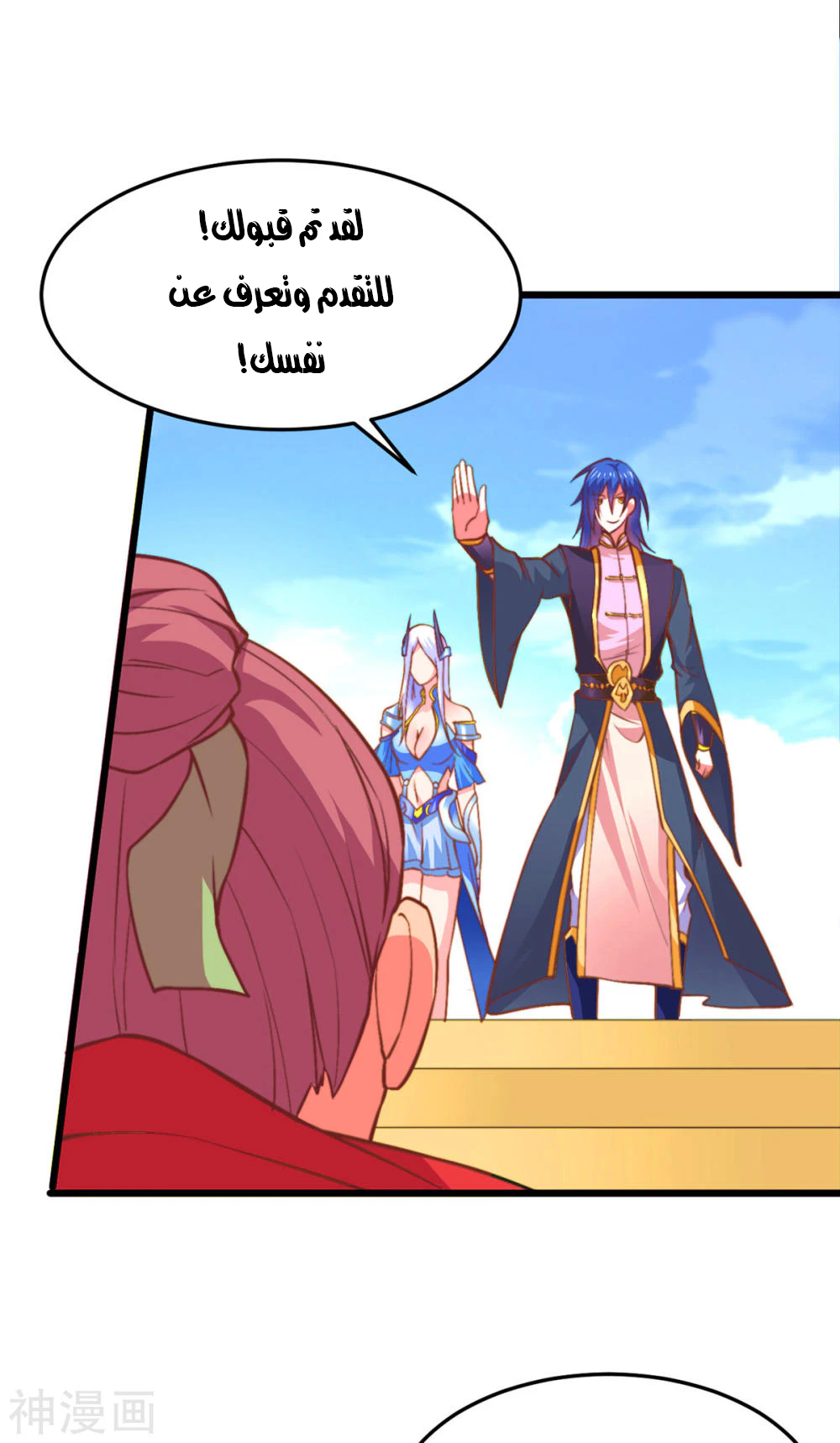 Chapter Image 37
