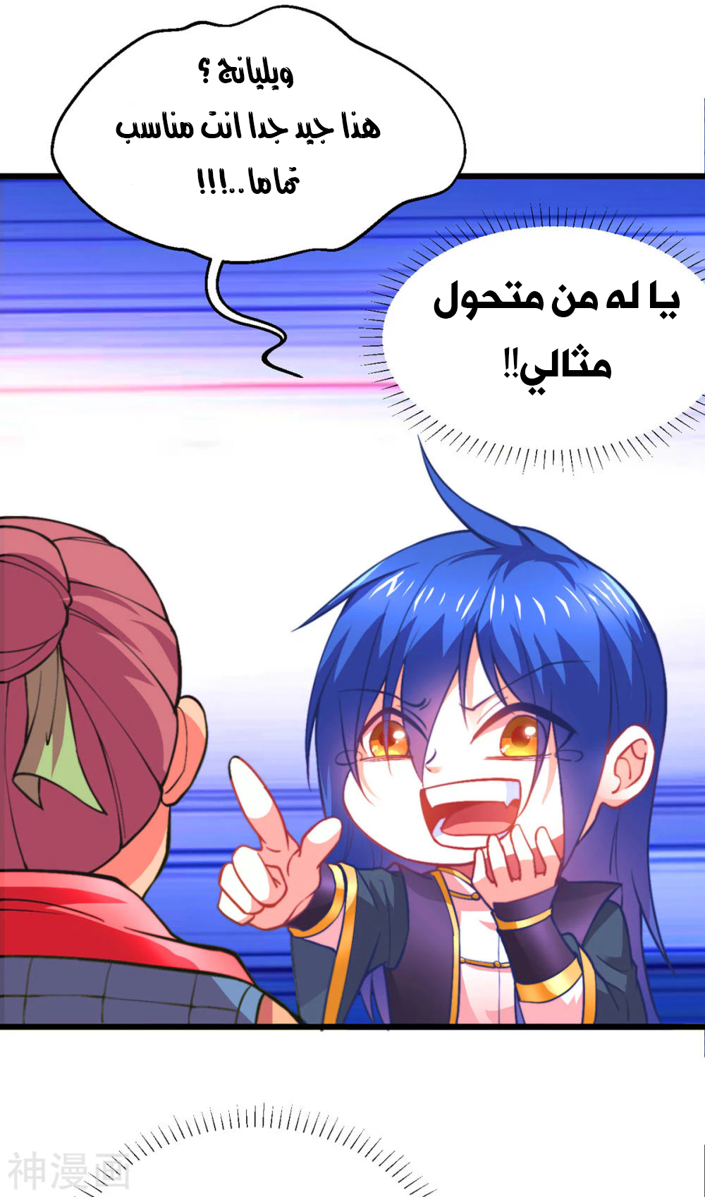 Chapter Image 39