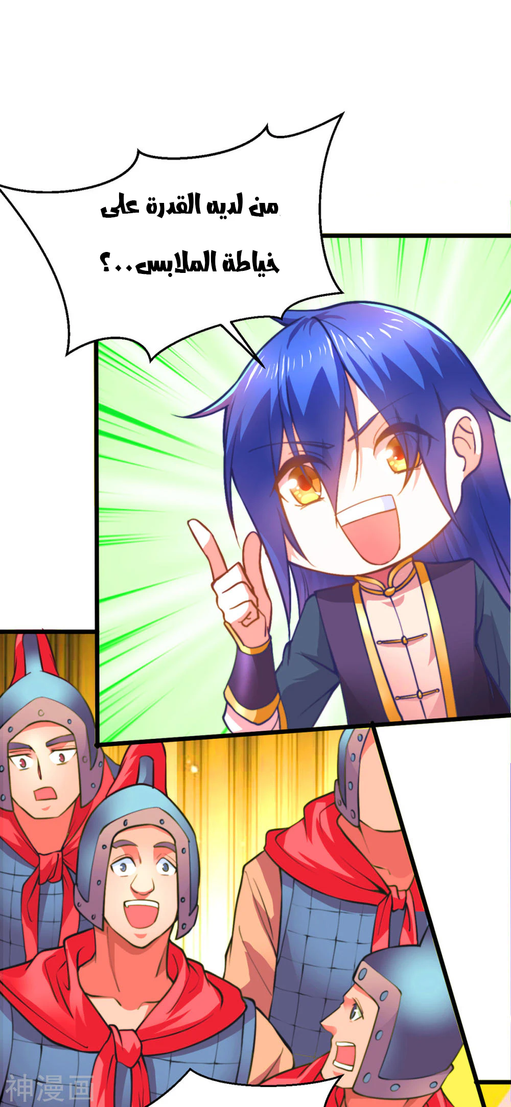 Chapter Image 41