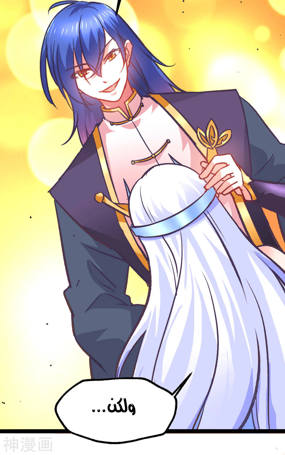 Chapter Image 51