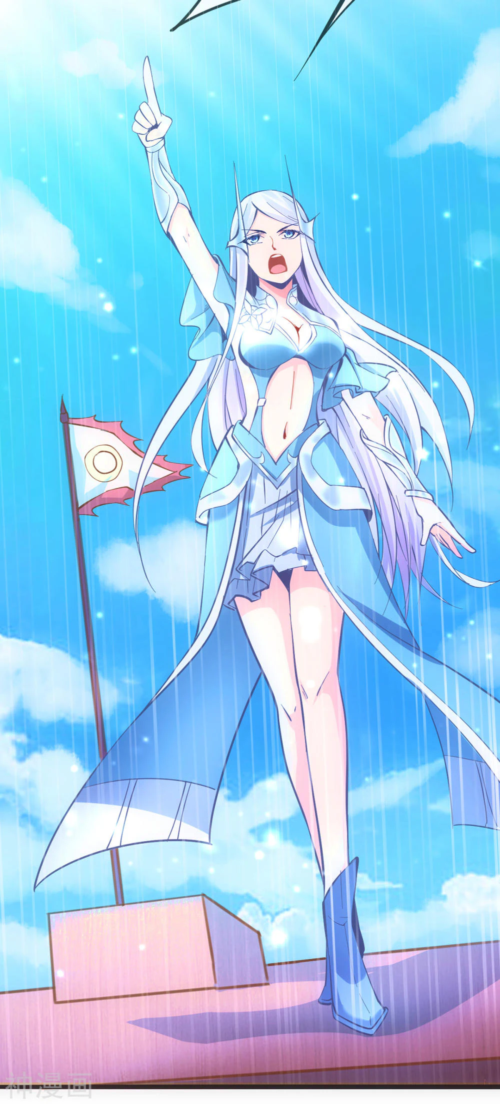 Chapter Image 56
