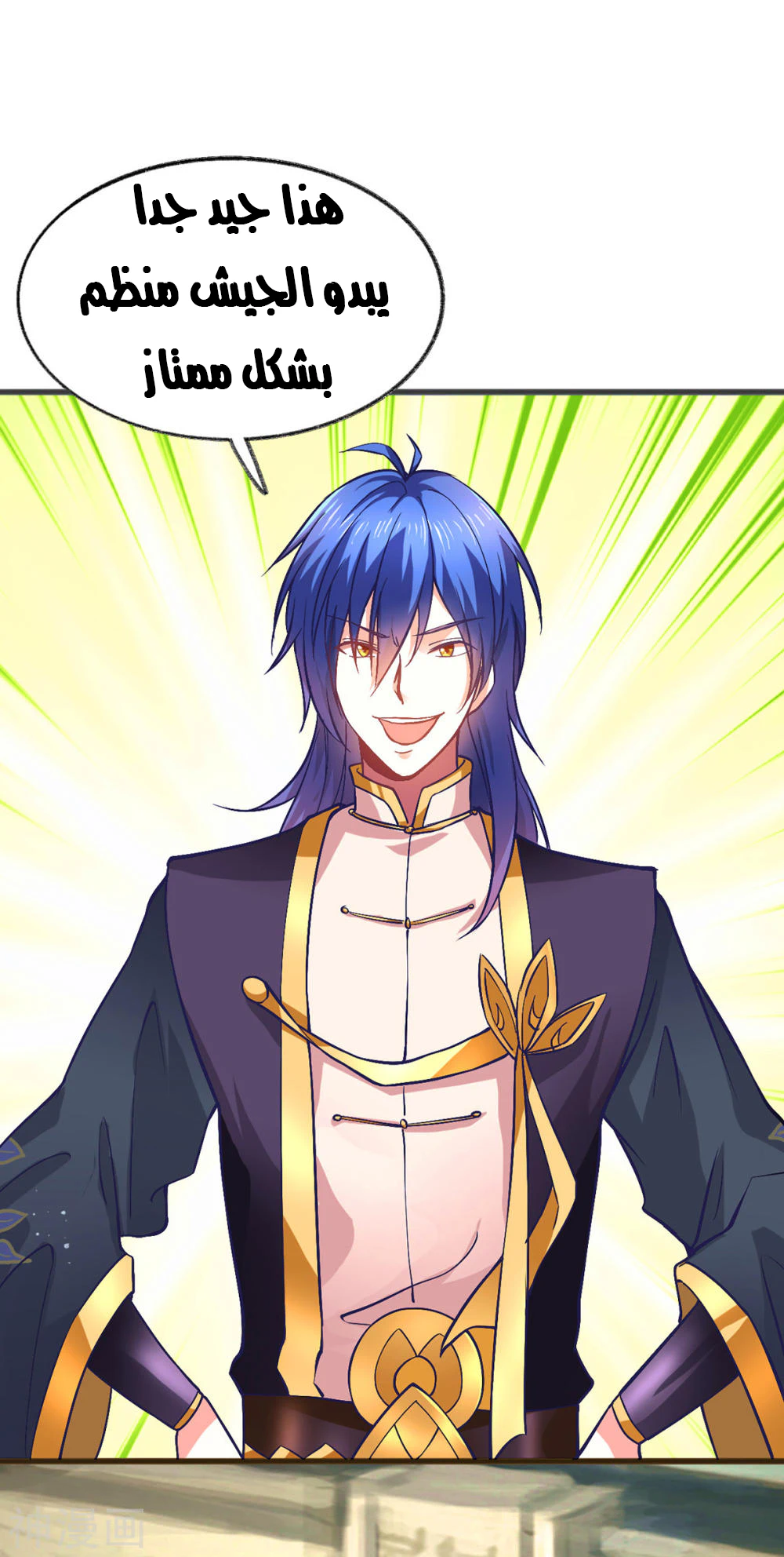 Chapter Image 5