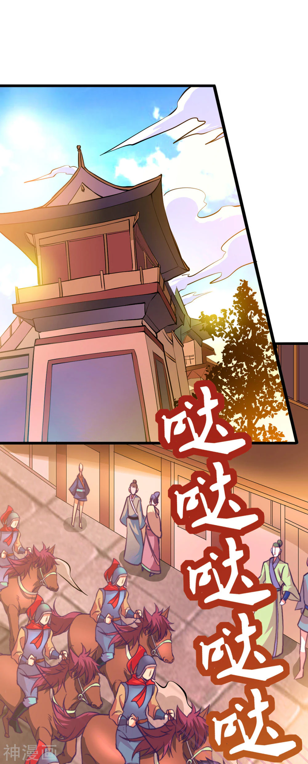 Chapter Image 60