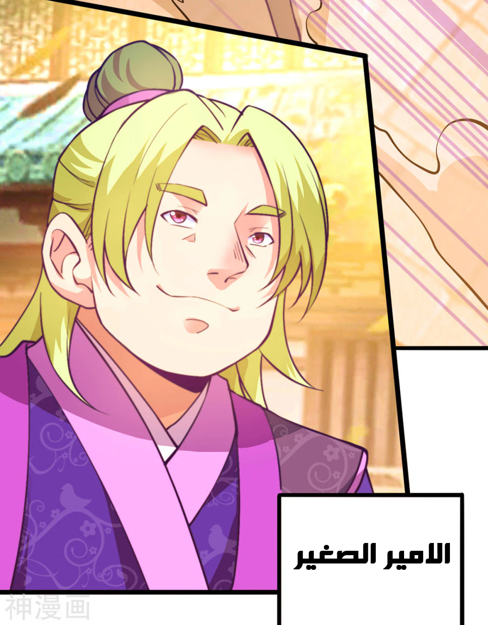 Chapter Image 62