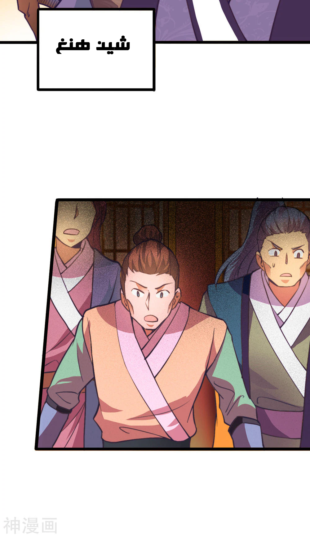 Chapter Image 64