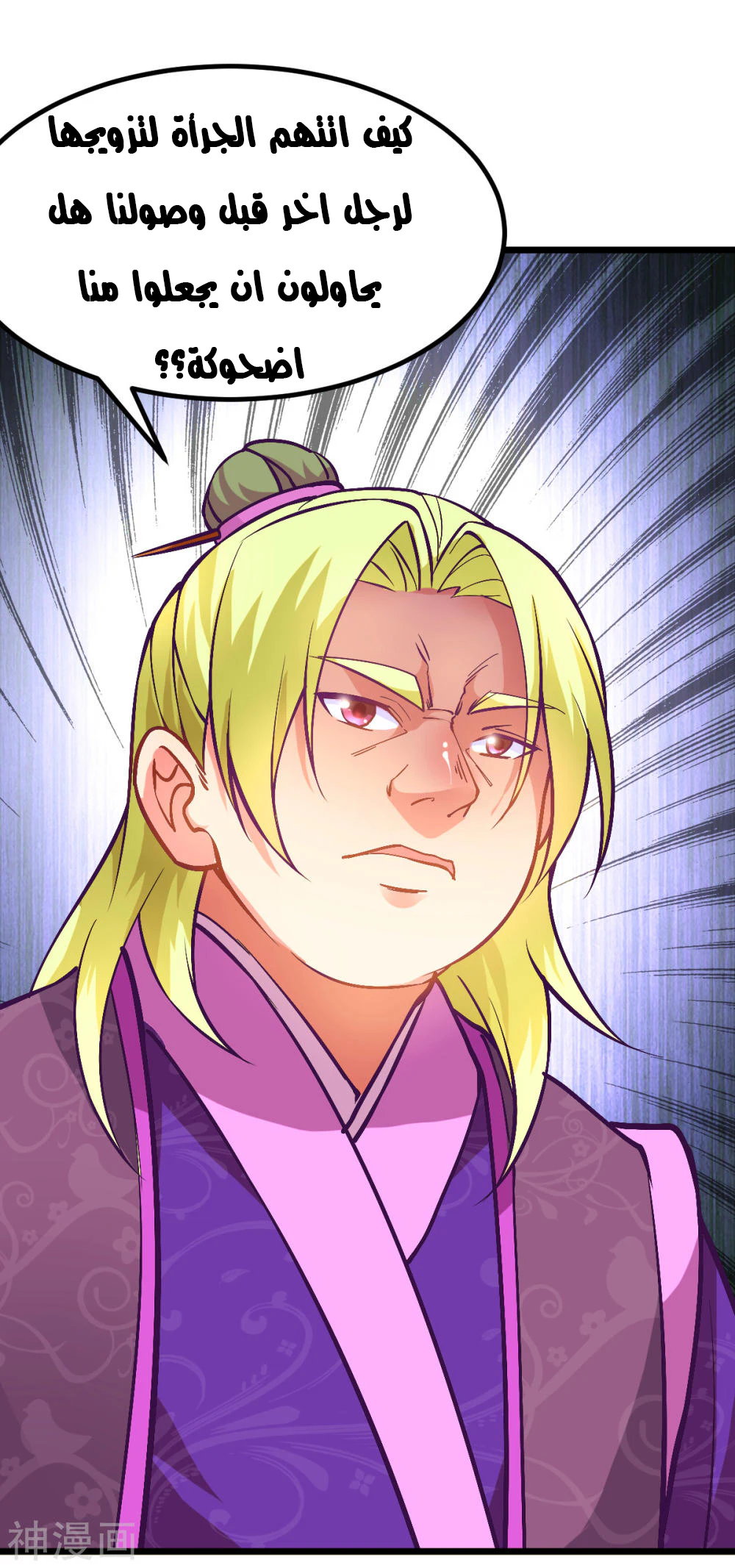 Chapter Image 67