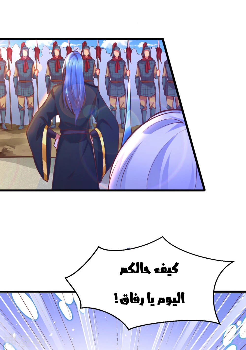 Chapter Image 8