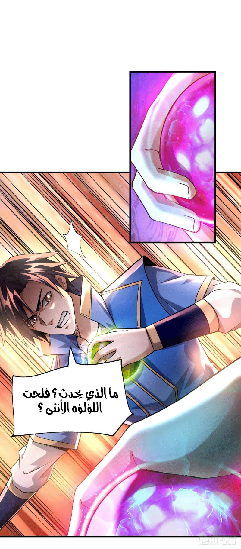 Chapter Image 11