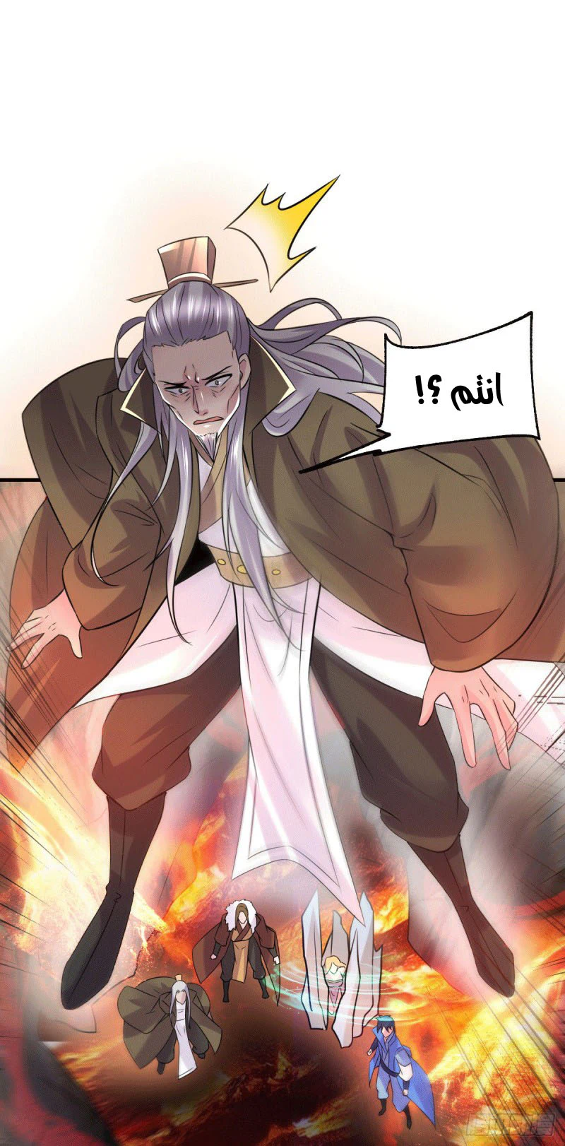 Chapter Image 2