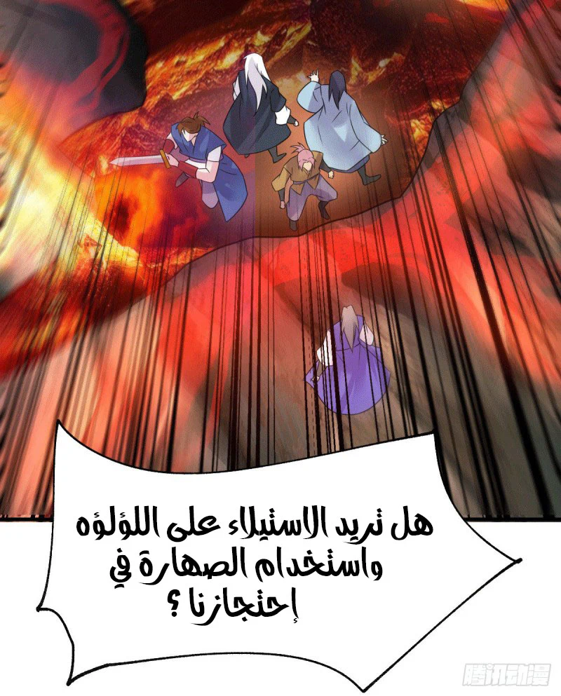 Chapter Image 3