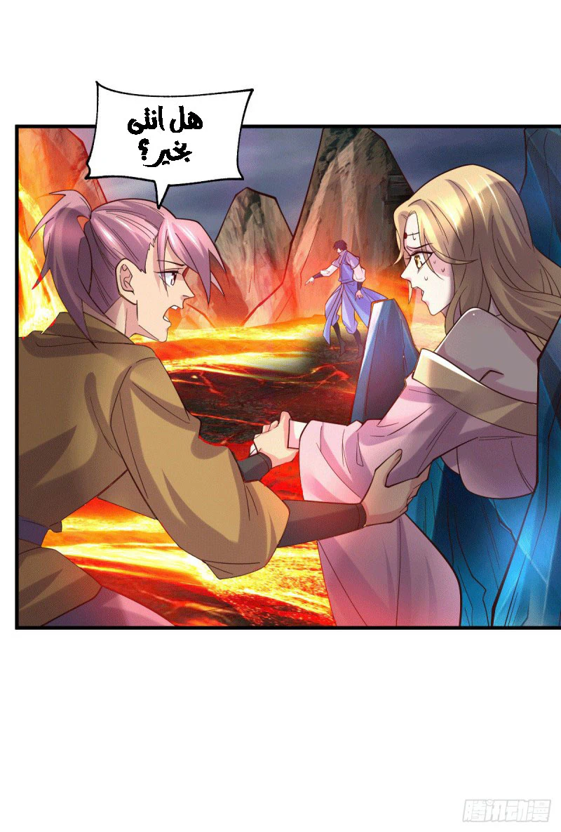 Chapter Image 10