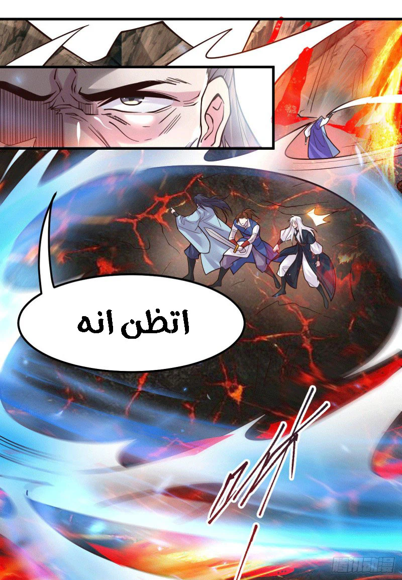 Chapter Image 11