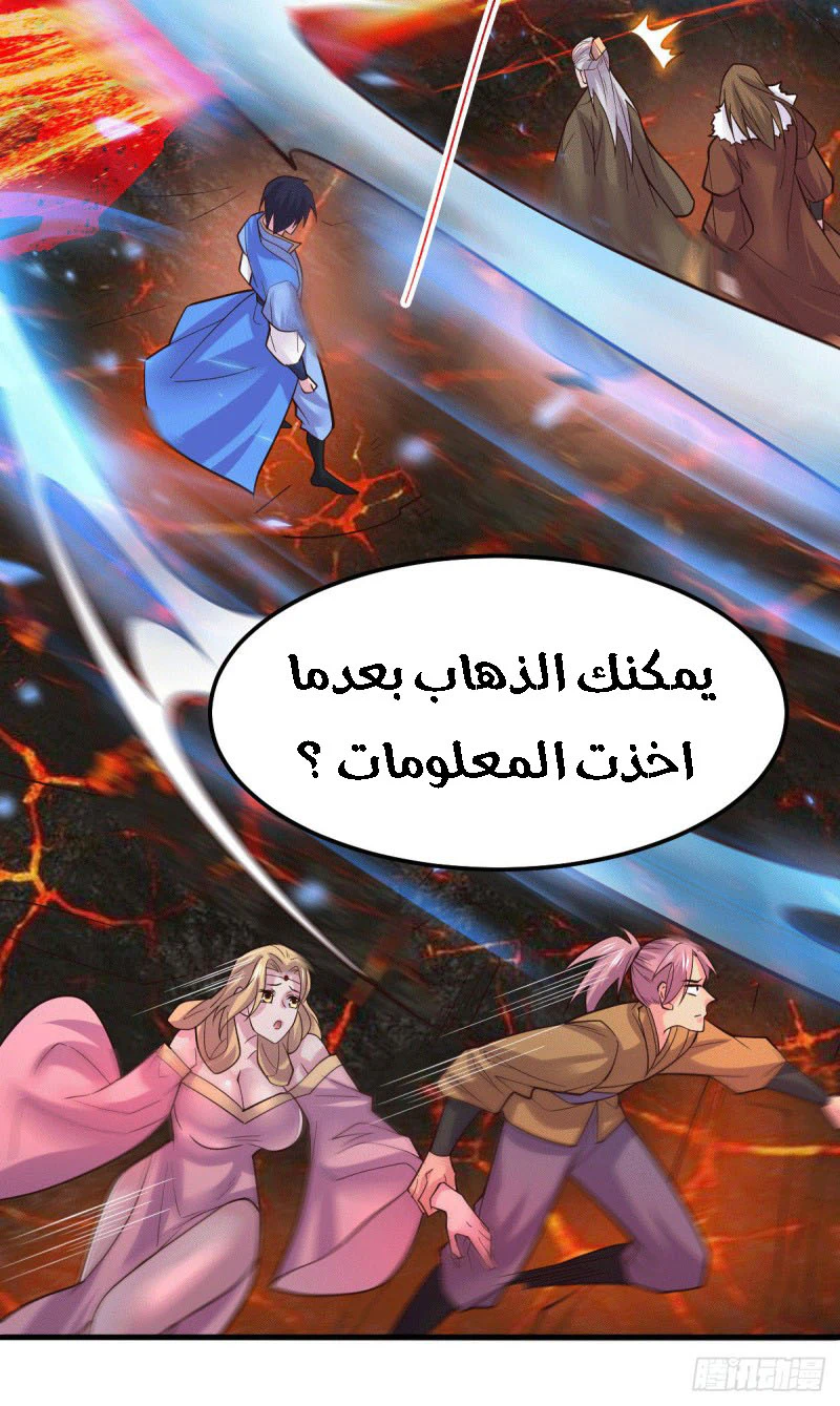 Chapter Image 12