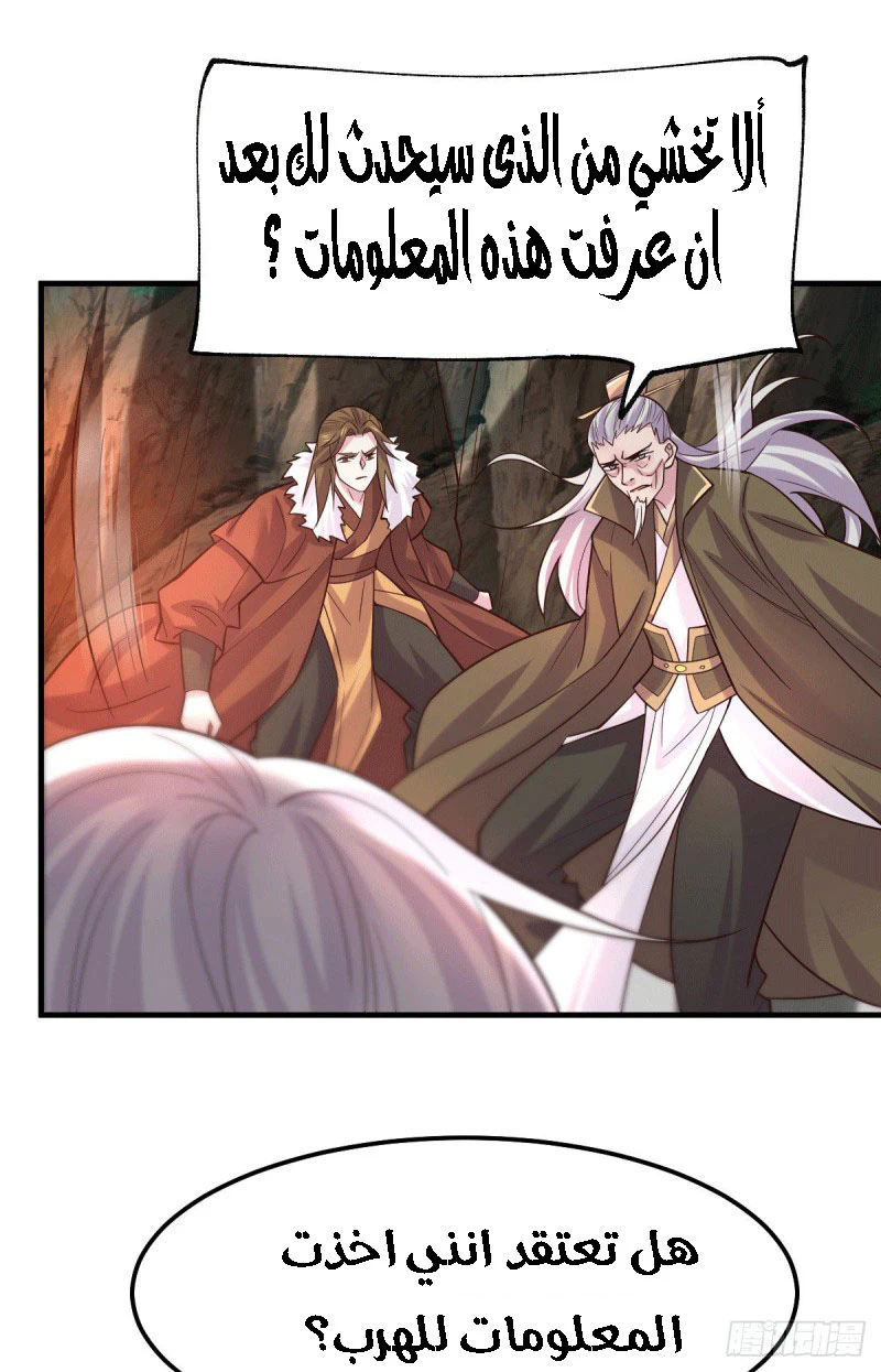 Chapter Image 13