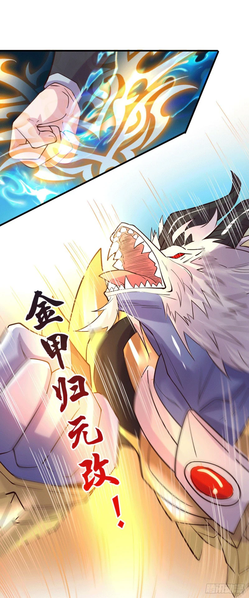 Chapter Image 16