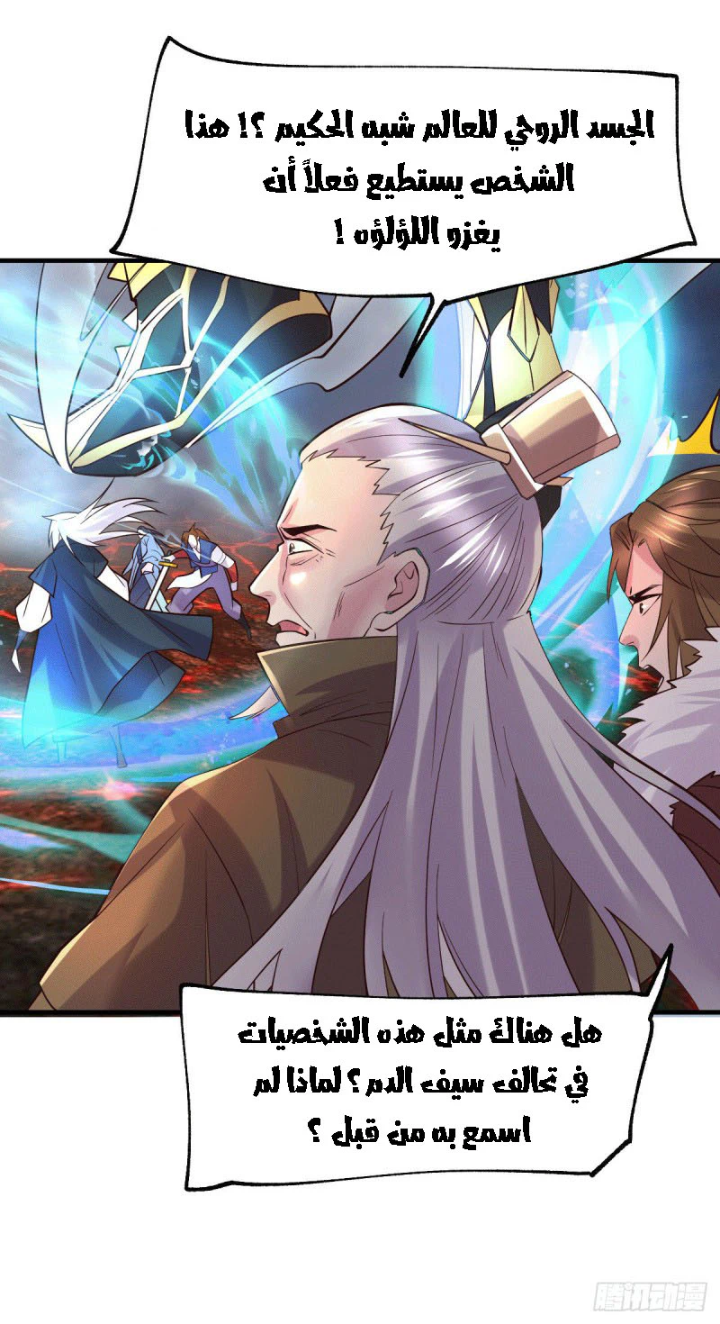 Chapter Image 18