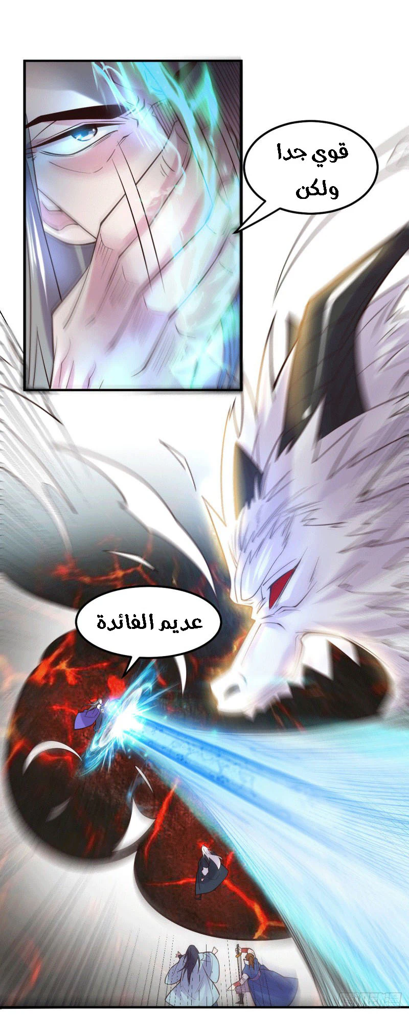 Chapter Image 19