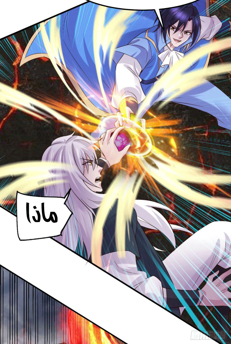 Chapter Image 3