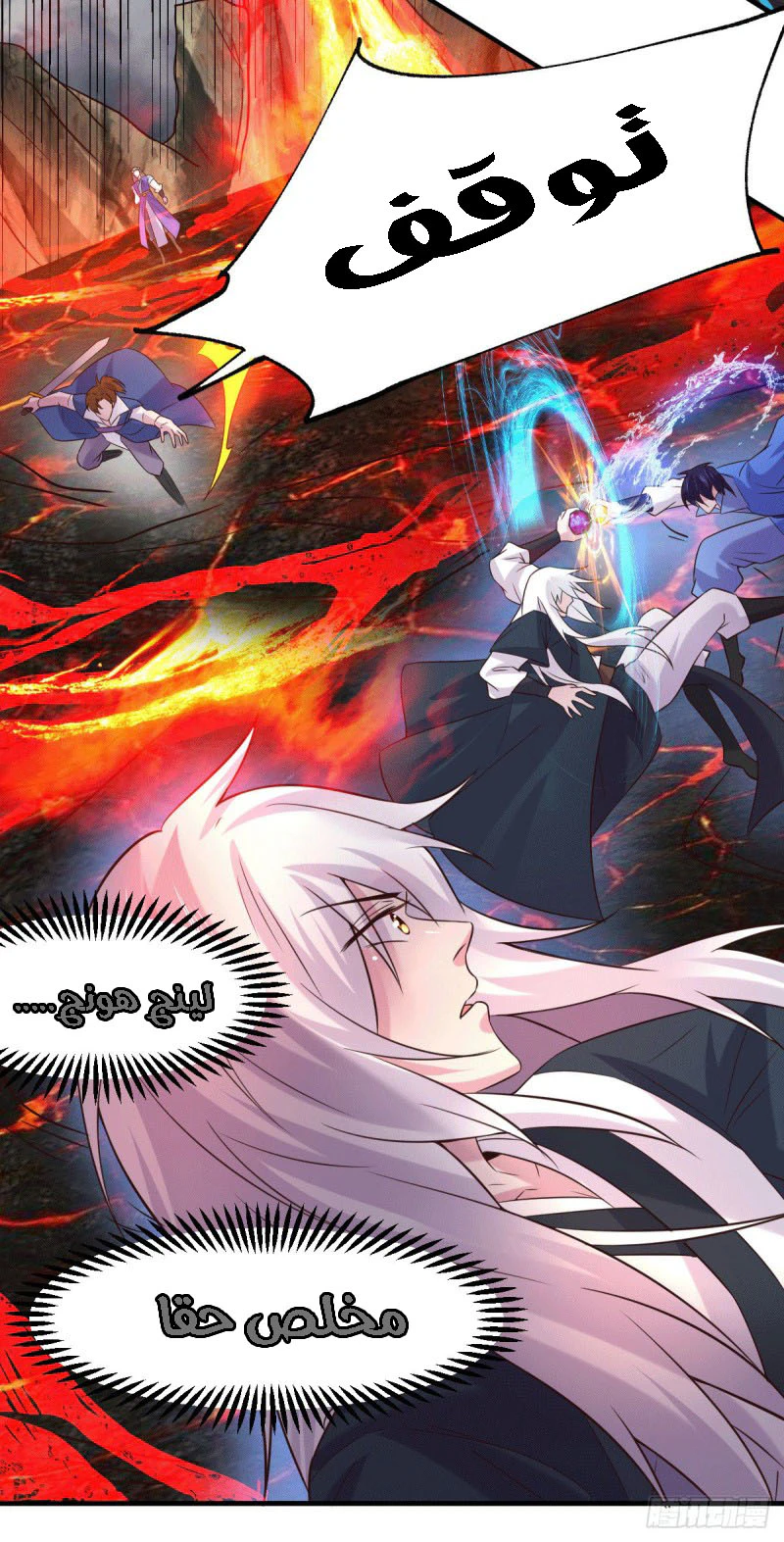 Chapter Image 4