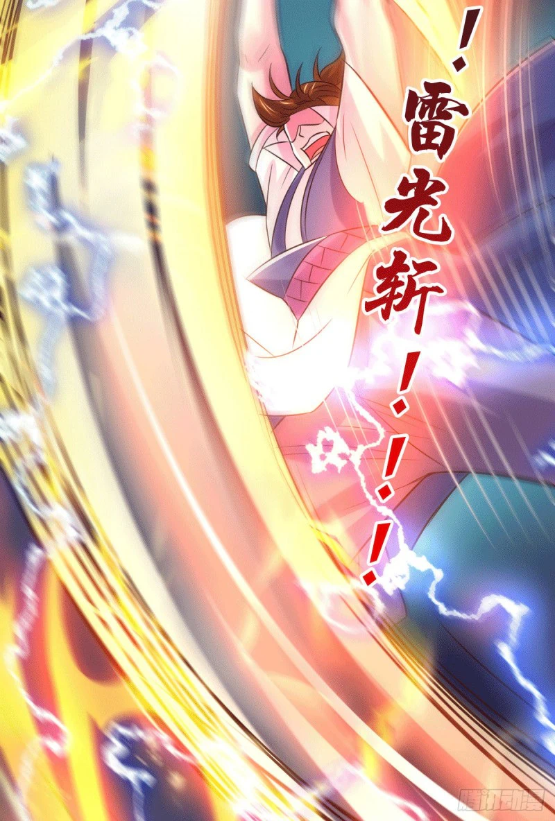 Chapter Image 6