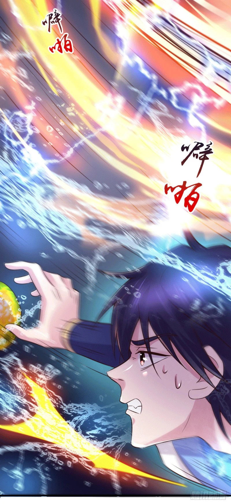 Chapter Image 7