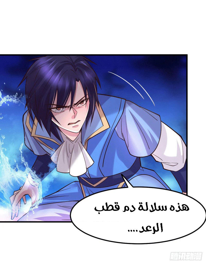 Chapter Image 9