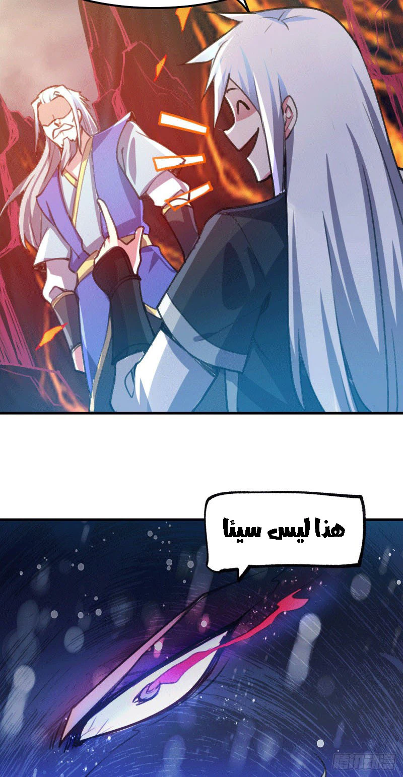 Chapter Image 11