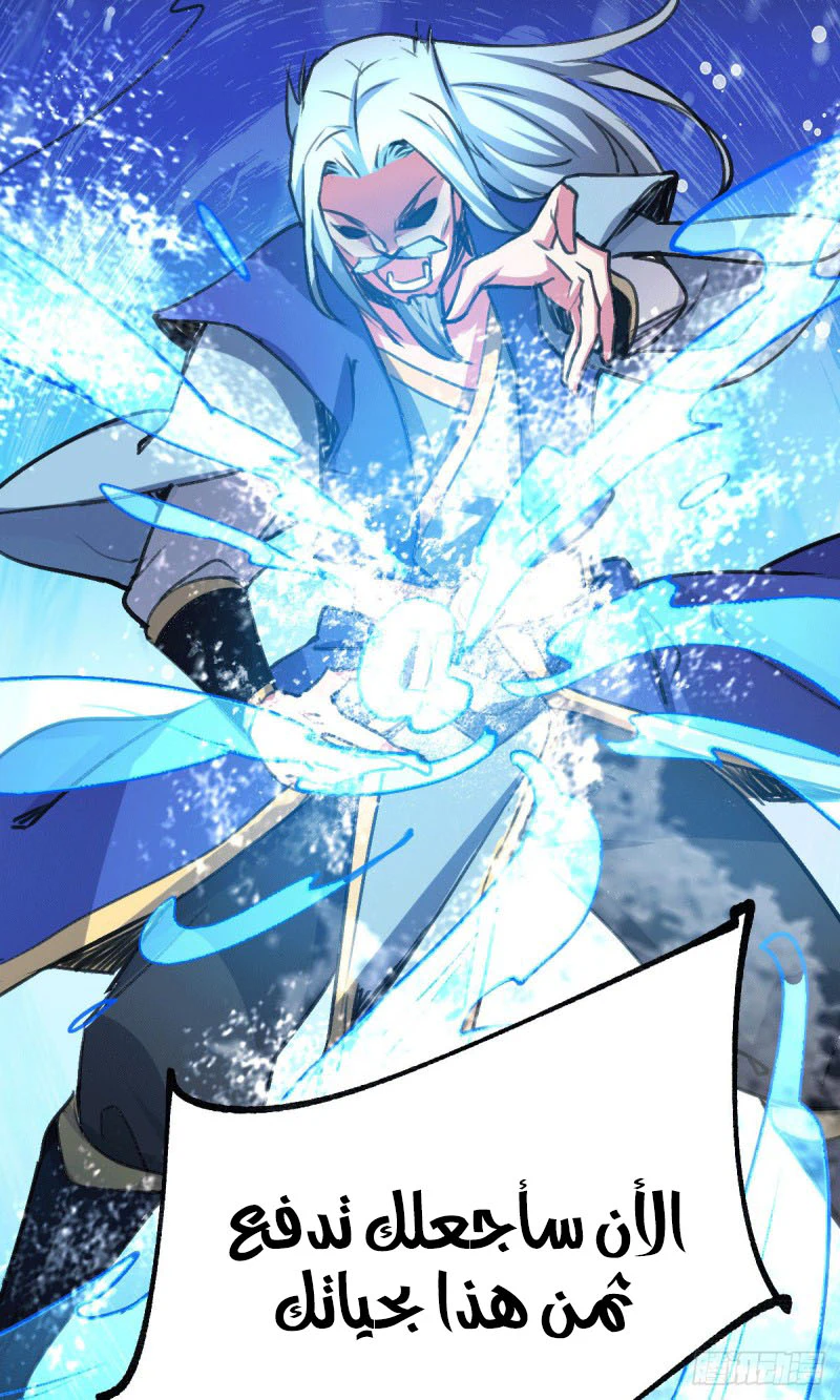 Chapter Image 12