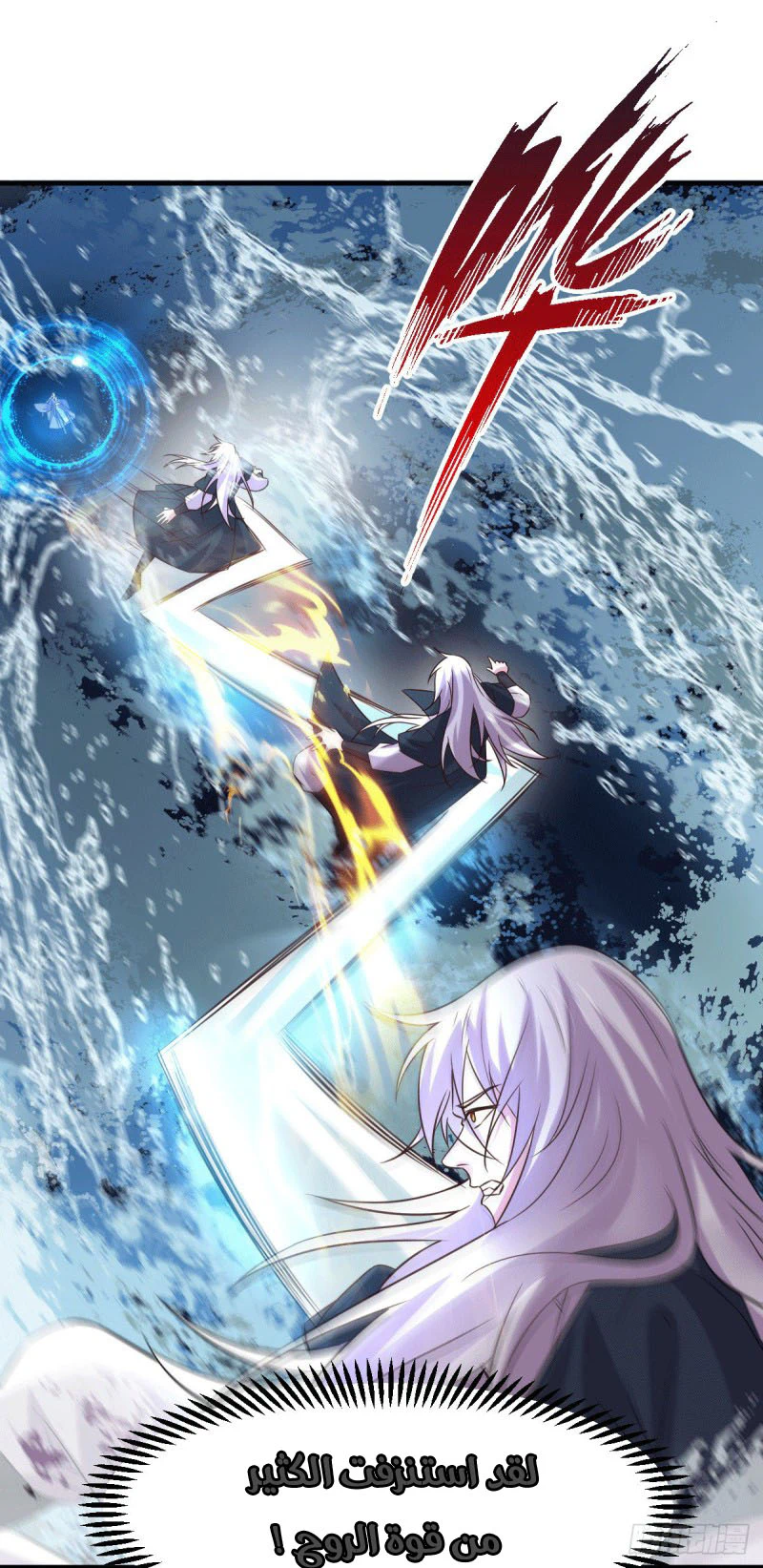 Chapter Image 15