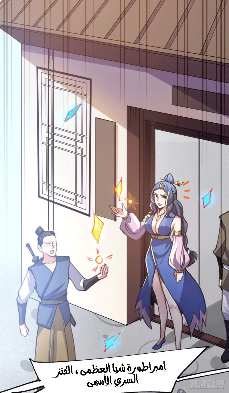 Chapter Image 4