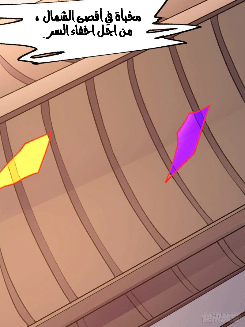 Chapter Image 6