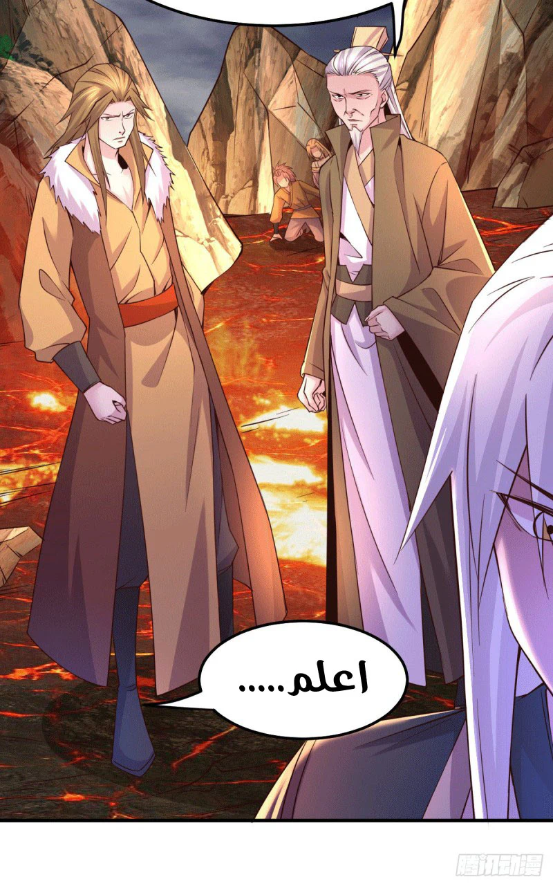 Chapter Image 10