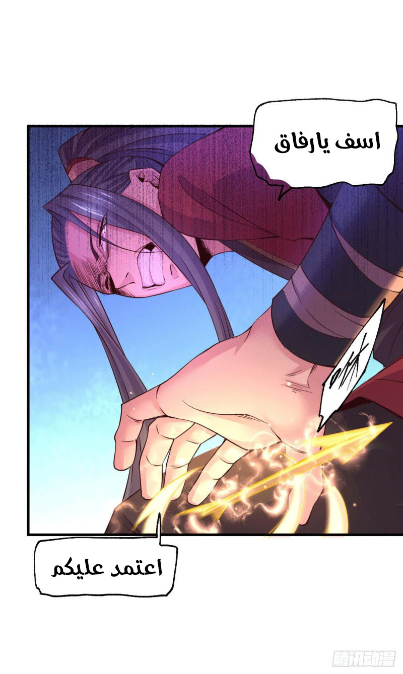 Chapter Image 12