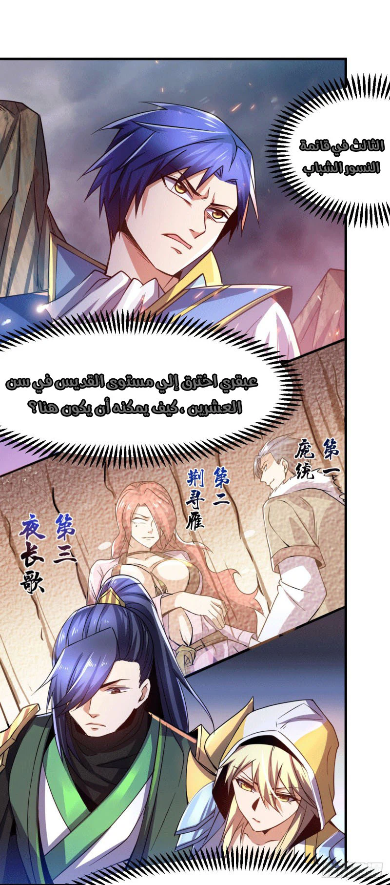 Chapter Image 1