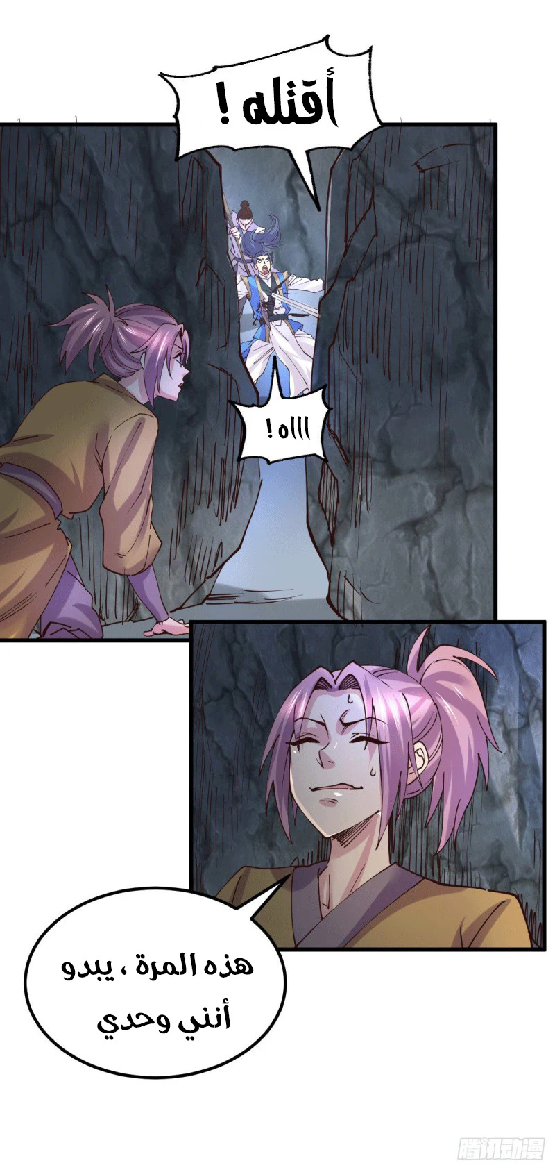 Chapter Image 3
