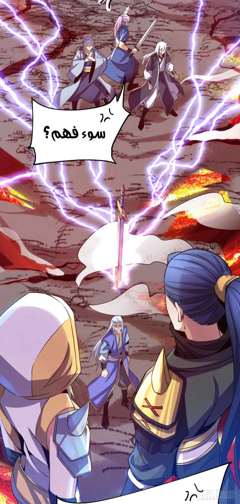 Chapter Image 4