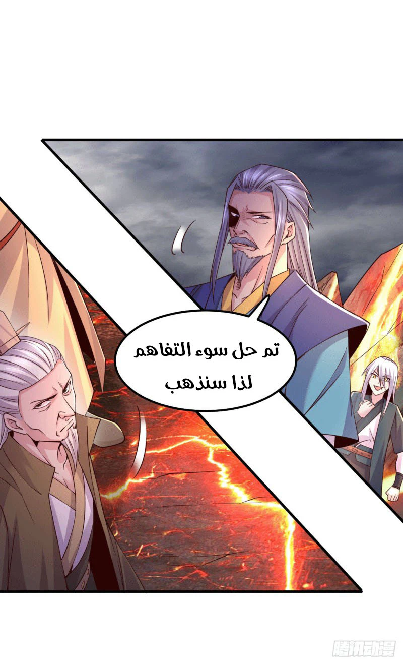 Chapter Image 7