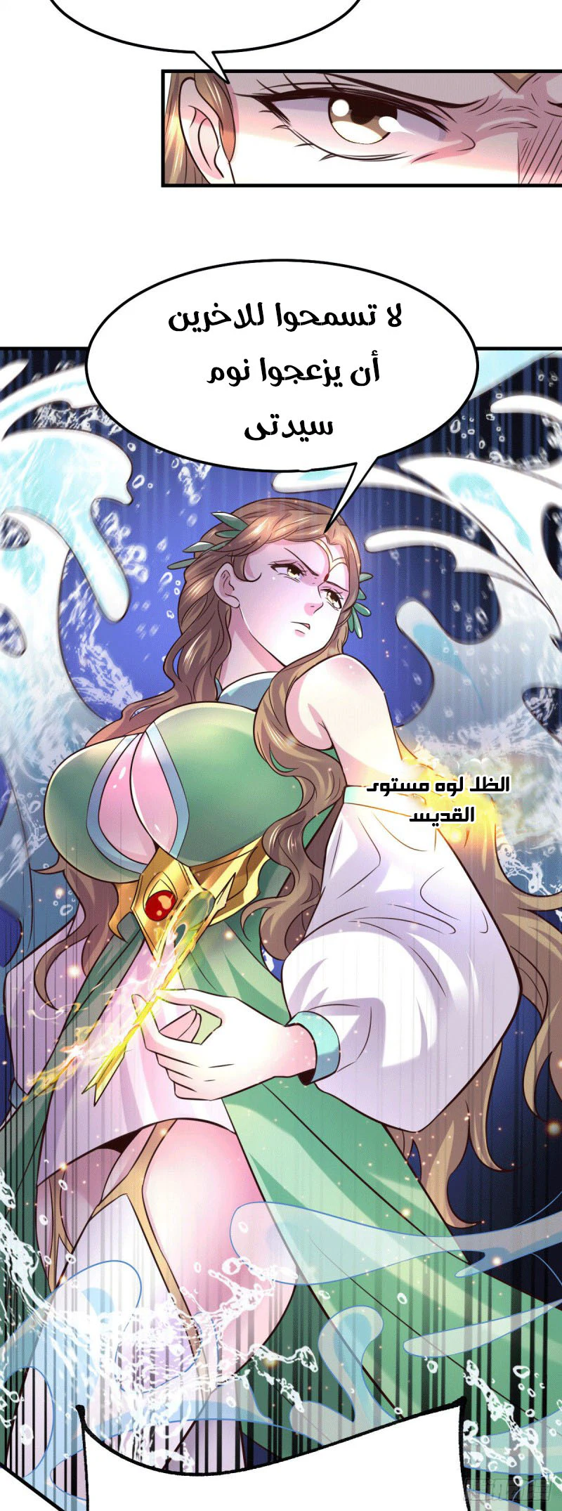 Chapter Image 12