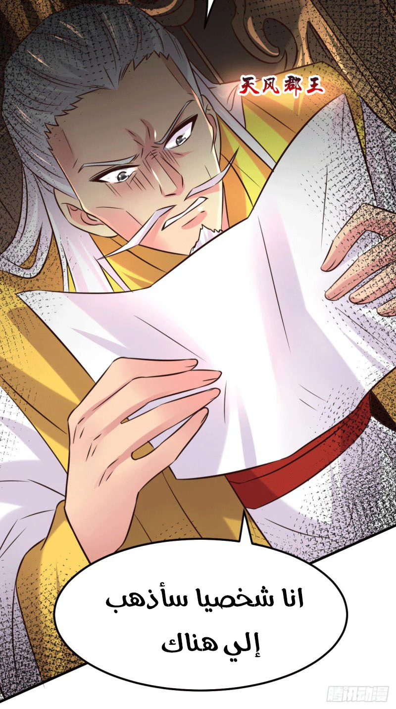 Chapter Image 16