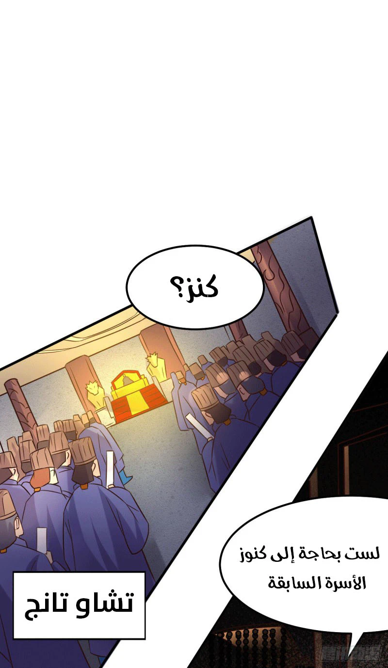 Chapter Image 17
