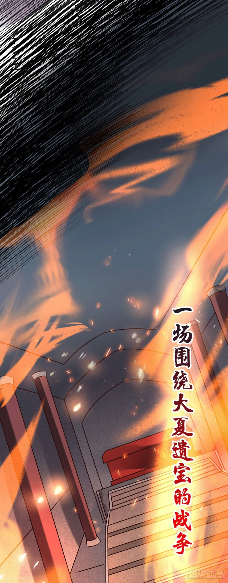 Chapter Image 20